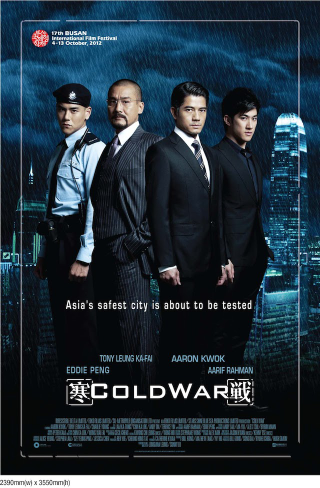 Illustration for article titled Chinese Police Department Should Star In A Hong Kong Crime Film